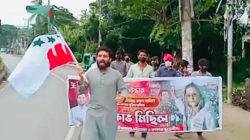 Banned Chhatra League holds rally near police station in Chattogram