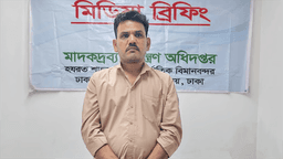 Indian national held with 3kg kush at Dhaka airport