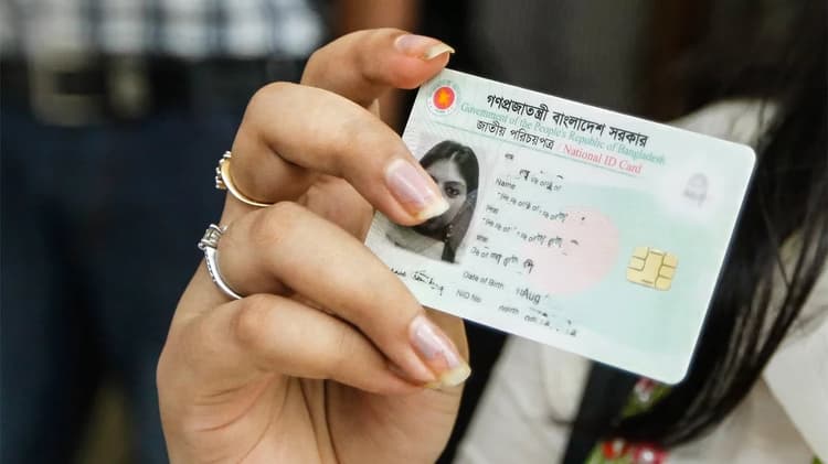 EC forms 5-member committee to improve NID services
