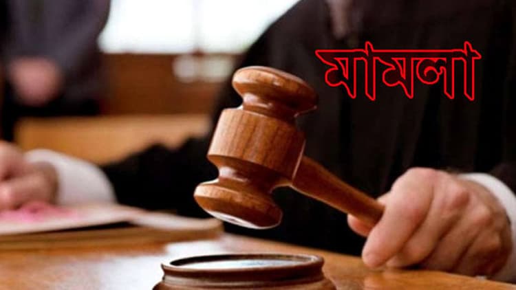 When will journalists be free from harassment cases?