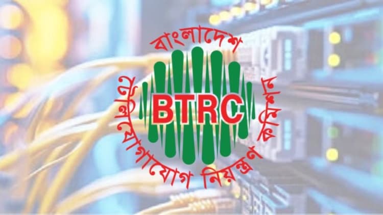 BTRC to hold public hearing on telecom complaints in November
