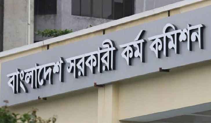 Chief Justice administers oath to 3 new PSC members