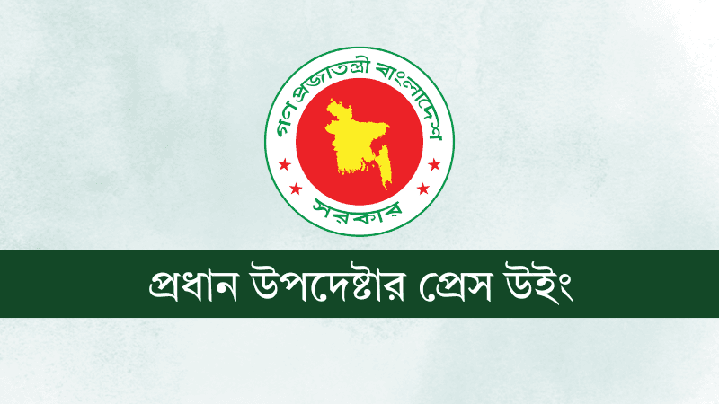 Govt urges to avoid unauthorised rallies after poll schedule announcement