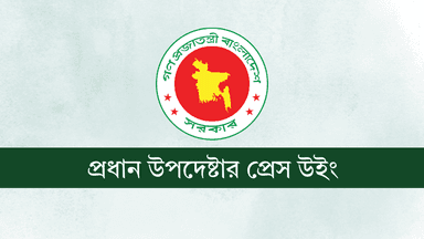 Political parties to get security protocols ahead of polls