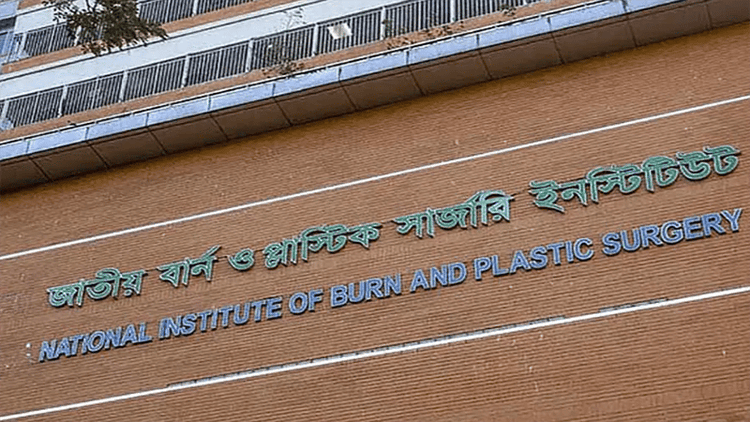 Four workers burnt in blast at steel mill in Narayanganj's Rupganj
