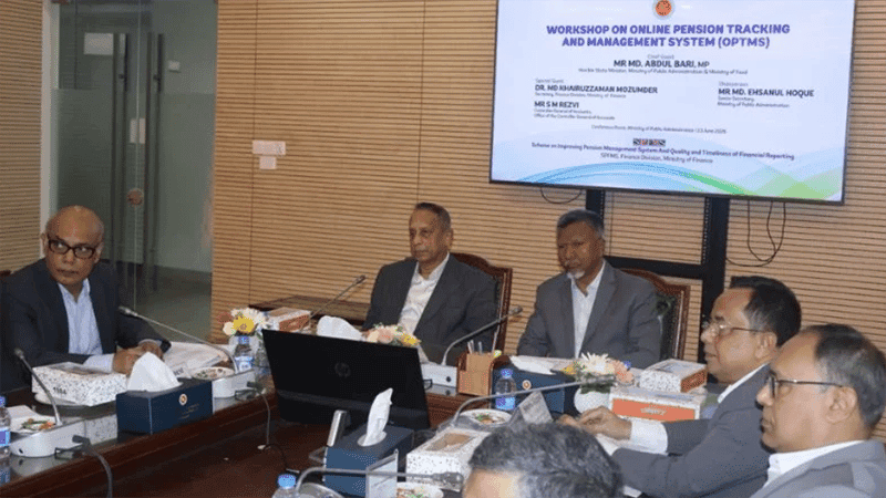 Government introduces pension management system