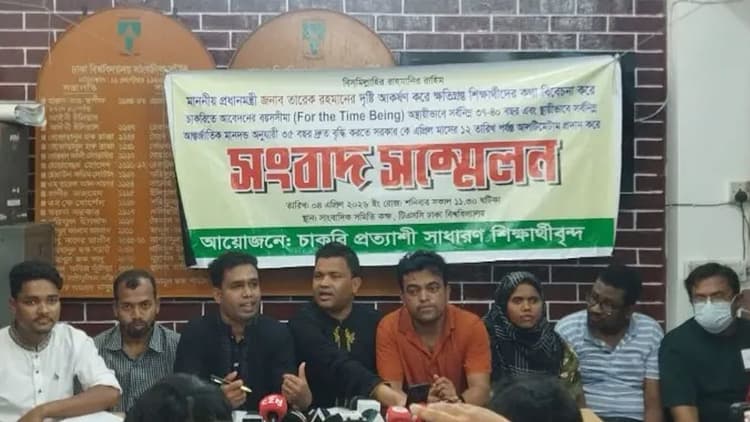 Students set April 12 deadline for raising govt job entry age to 35