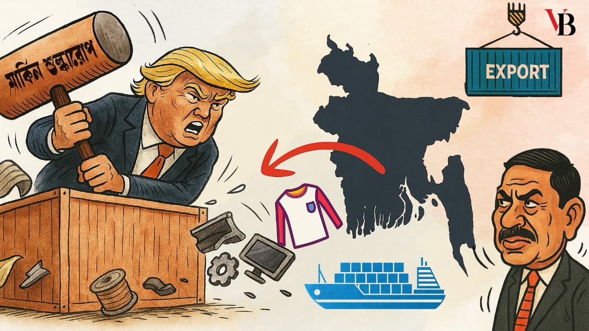 US tariff