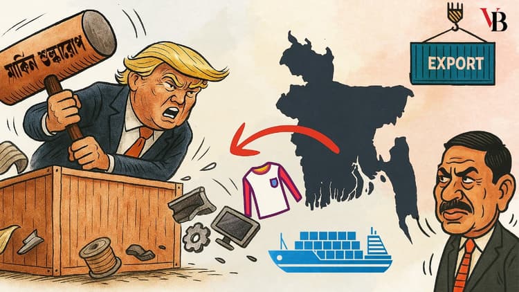 US tariff