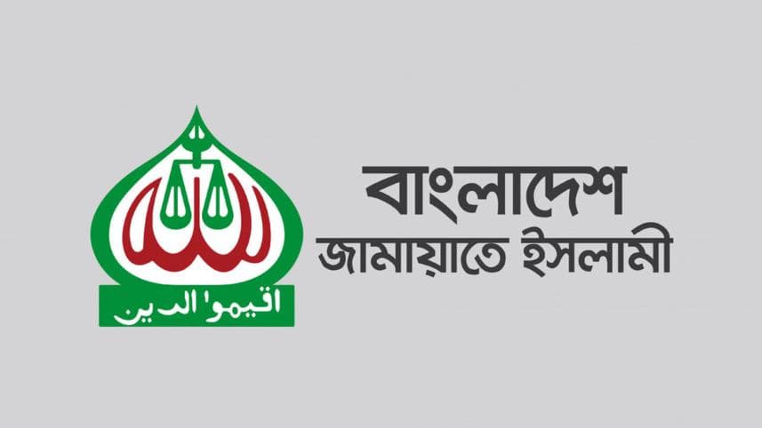 Jamaat warns of siege to EC if mobile phone ban not withdrawn