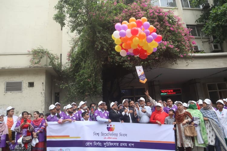 BMU hold awareness rally marking World Hemophilia Day