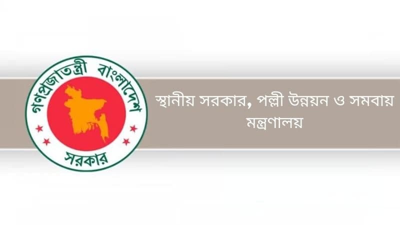 Dhaka among six city corporations get new administrators