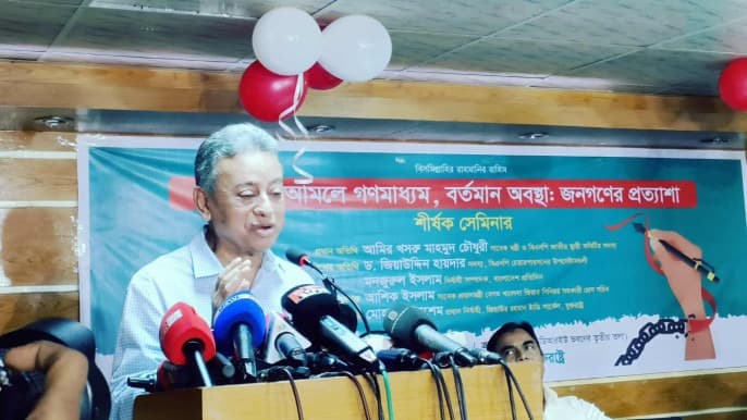BNP pledges to form commission to safeguard press freedom: Amir Khasru