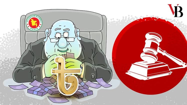 Government Service Act