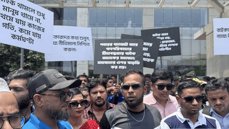 Bikers oppose advance income tax, memorandum to NBR