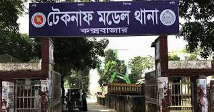 Teen killed in clash over longstanding dispute in Teknaf, 1 arrested