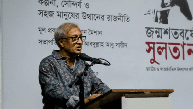 101st birth anniversary of legendary artist SM Sultan being celebrated