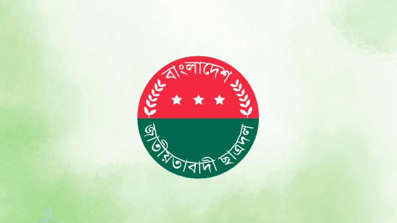 Tarique Rahman signals imminent reshuffle of JCD leadership