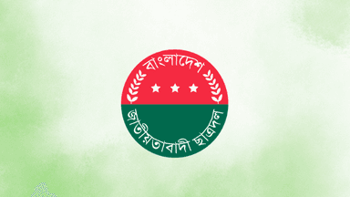 Tarique Rahman signals imminent reshuffle of JCD leadership