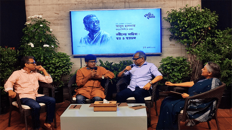 Abul Hasnat's birth anniversary marked with tribute by literary excellence