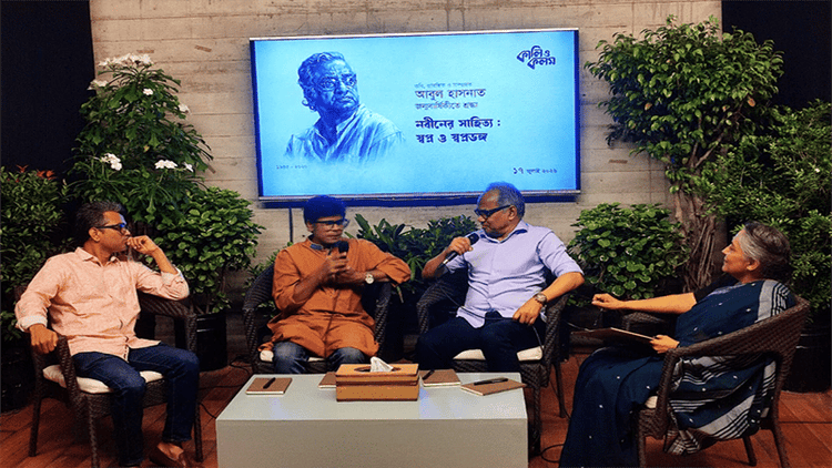 Abul Hasnat's birth anniversary marked with tribute by literary excellence