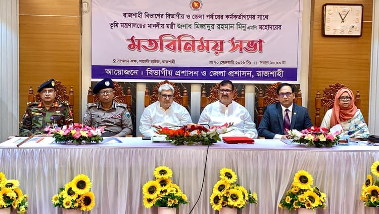 Land Minister orders strict adherence to integrity, constitutional duties