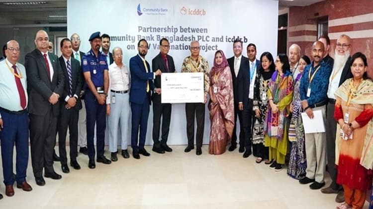 Community Bank extends support to icddr,b for cancer prevention initiatives