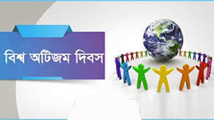 World Autism Day today