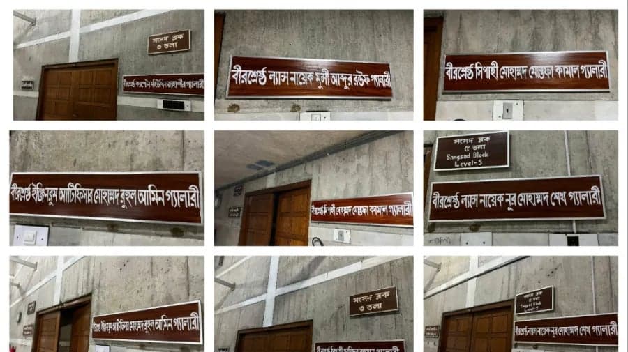 Parliament galleries renamed after seven Bir Sreshtho