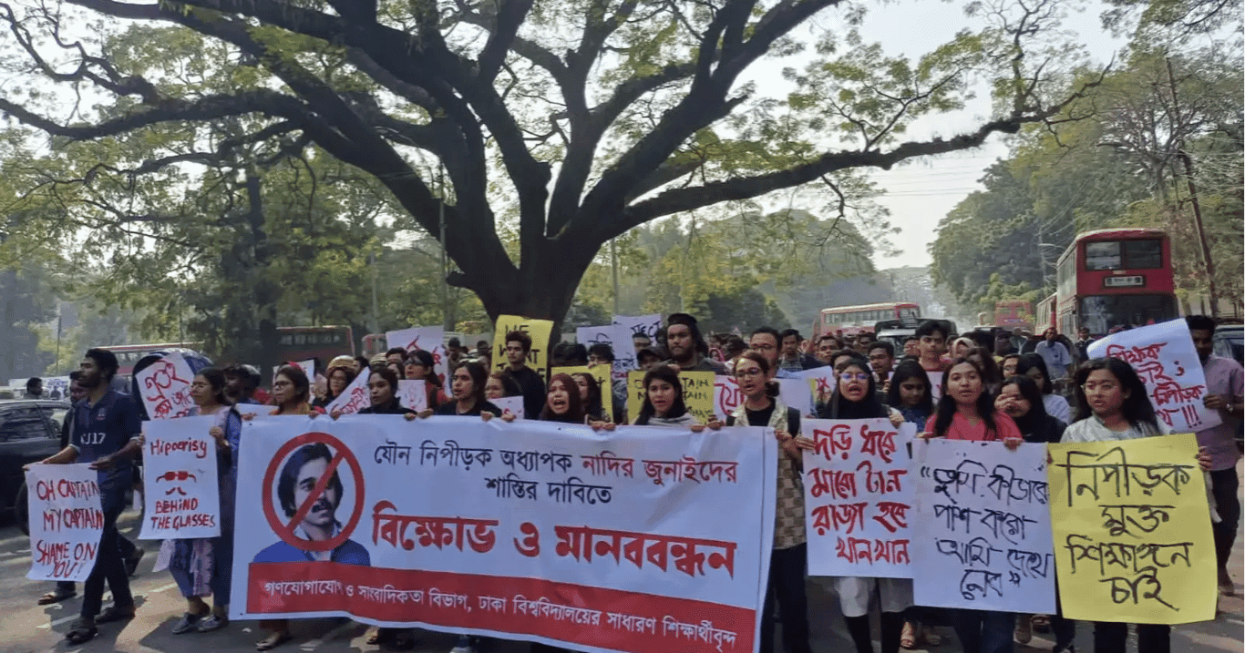 Committee formed to investigate sexual harassment allegation against DU teacher Nadir