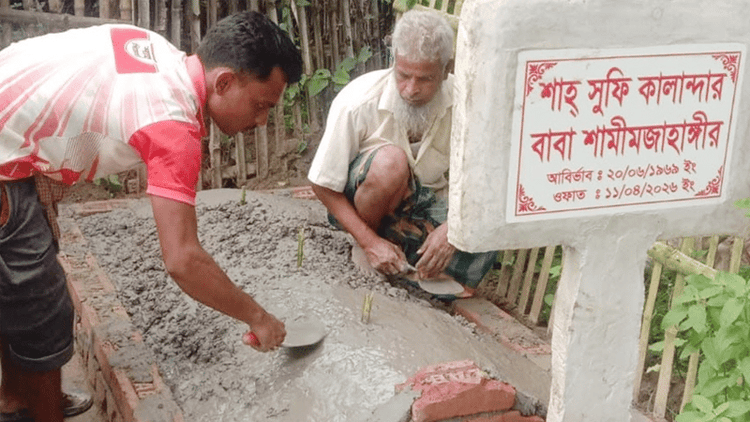 Remains reburied, grave cemented after Pir Shamim's body exhumed in Kushtia