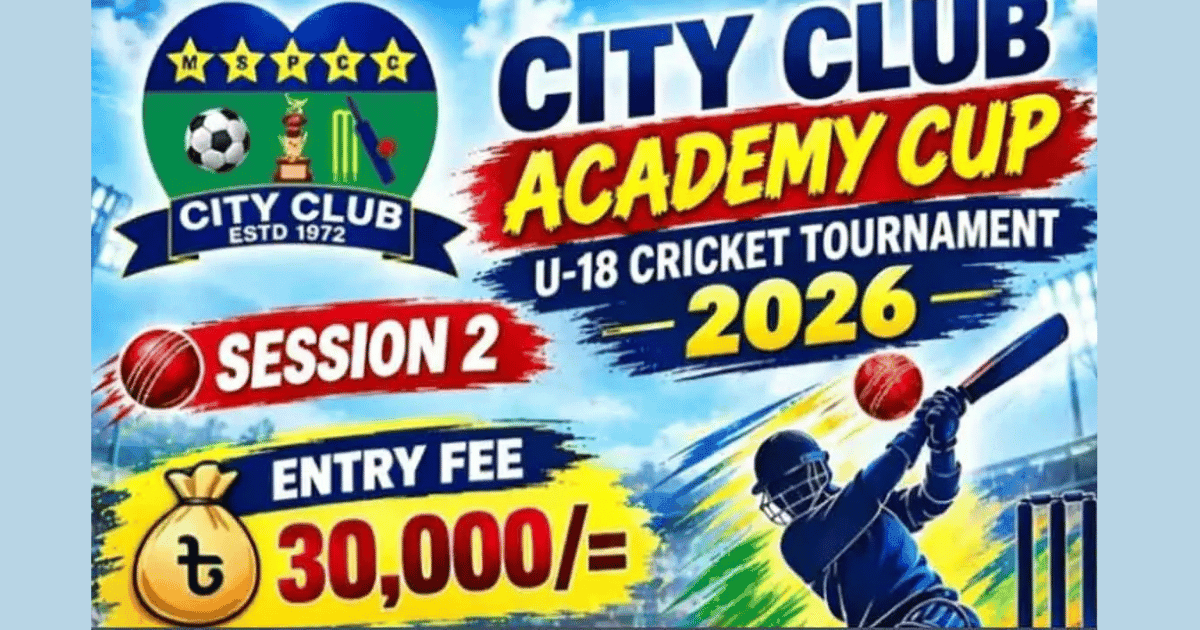 Mirpur to host 32-team Under-18 cricket showdown