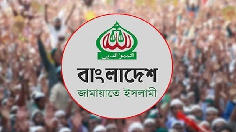 Blockade: Jamaat brings out processions in Dhaka