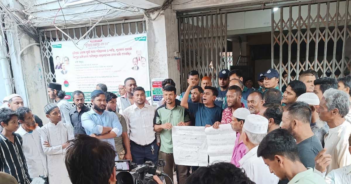 Water crisis in Chattogram, victims besiege WASA office