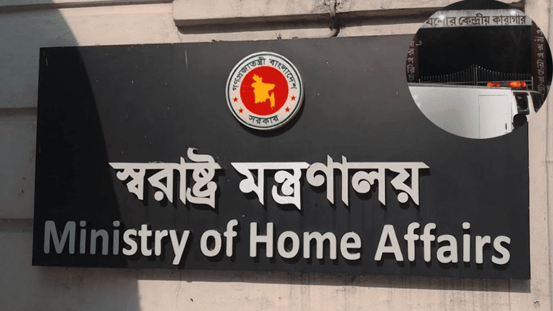 No parole application filed for Saddam: Home Ministry