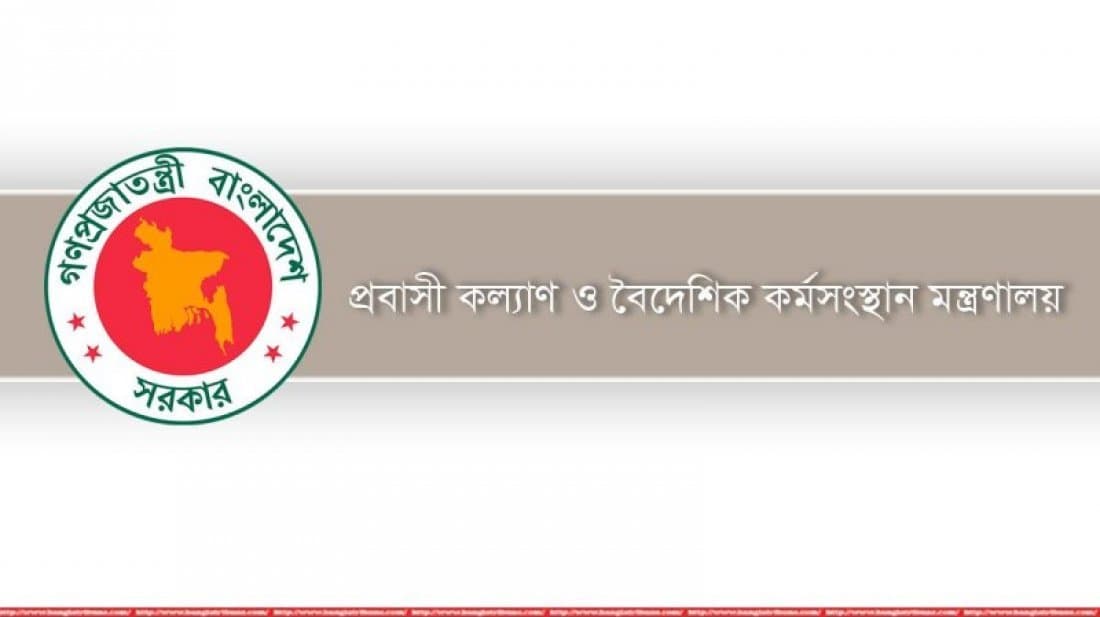 Expatriate minister, PM's adviser to visit Malaysia this month