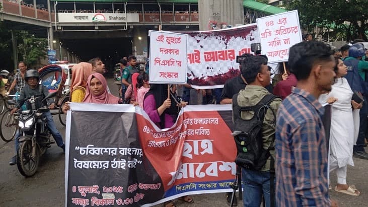 Job seekers block Shahbagh demanding re-evaluation of 44th BCS results