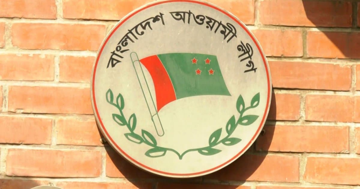 Awami League's January 7 election expenditure Tk2.75cr