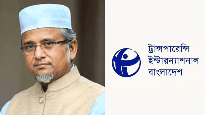 TIB questions Gazi Nazrul’s membership of parliament