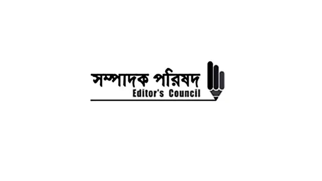 Editors’ Council strongly condemns journalist Alif’s murder