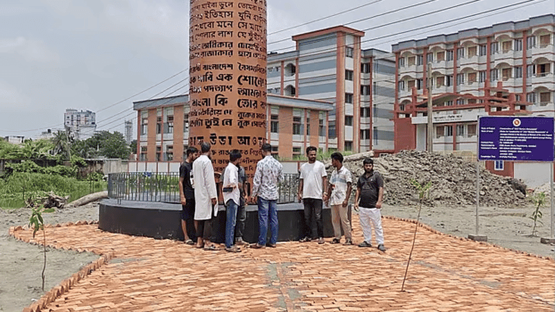 Arson attack on July monument in Jamalpur