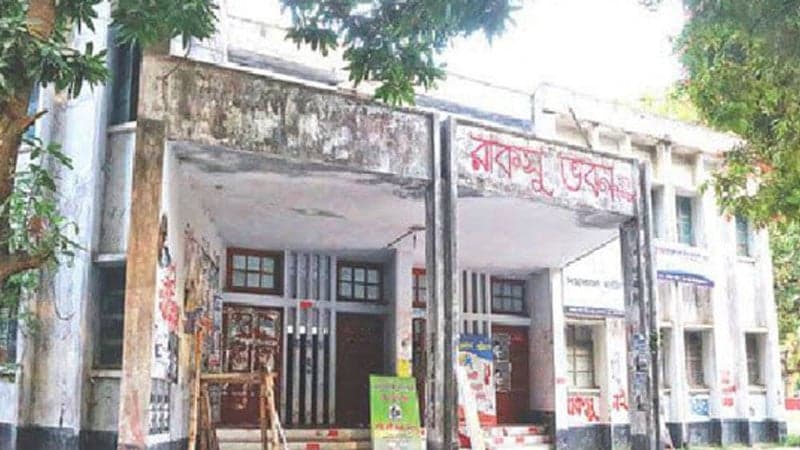 RUCSU election set for September 15, schedule announced