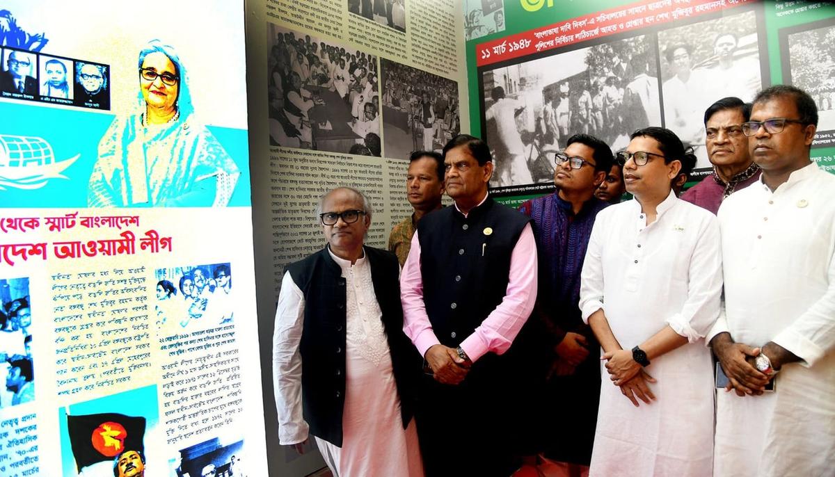 Chhatra League should take responsibility of making the present generation smart citizens: Palak