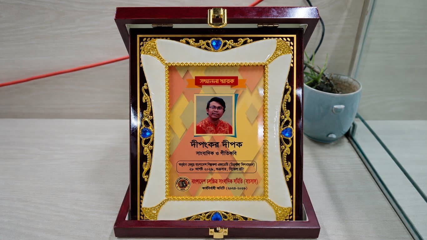 Poet Dipankar Dipak receives Bachsas honour