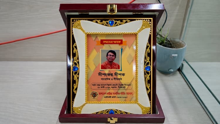 Poet Dipankar Dipak receives Bachsas honour