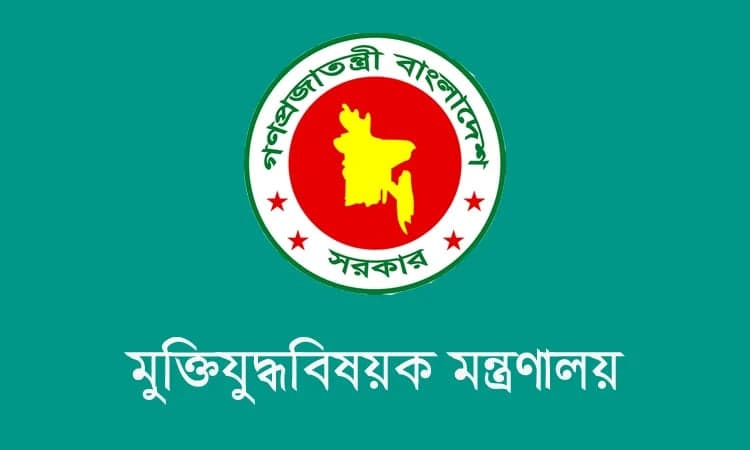 Govt scraps 15,000 freedom fighters' video interviews 