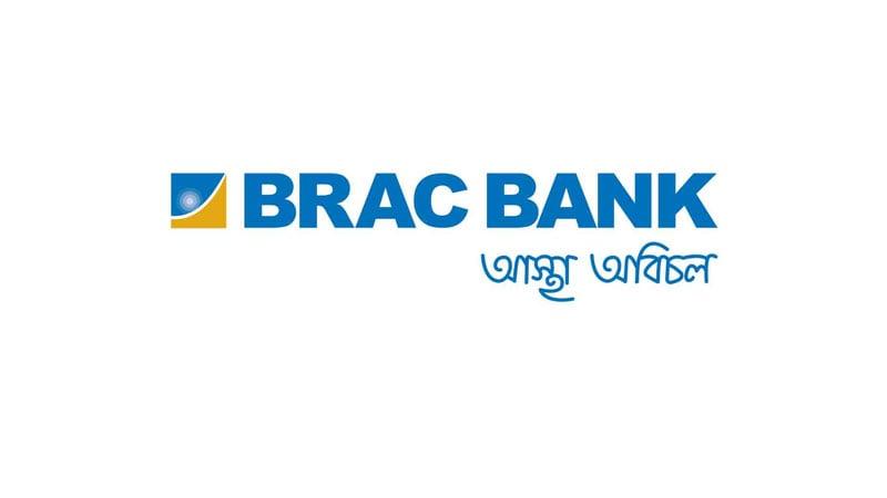 তথ্য সুরক্ষিত রয়েছে : ব্র্যাক ব্যাংক