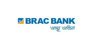তথ্য সুরক্ষিত রয়েছে : ব্র্যাক ব্যাংক