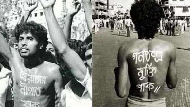 Shaheed Noor Hossain Day observed