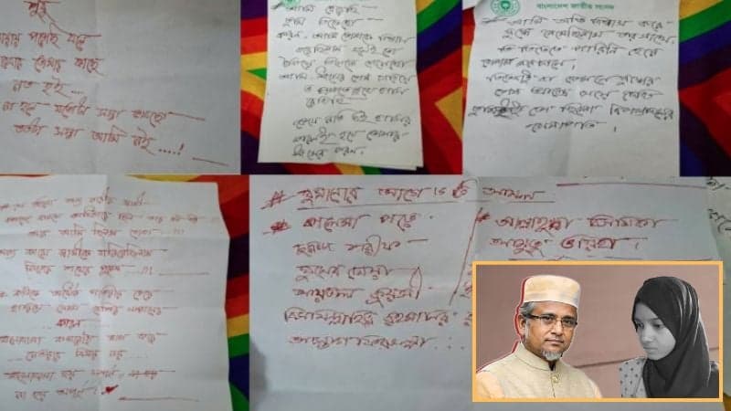 Letters reveal betrayal, pain in MP Gazi Nazrul’s wife case